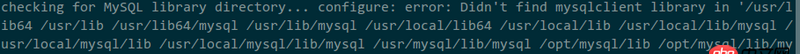 c++ - linux 安装mysql++的一些问题
