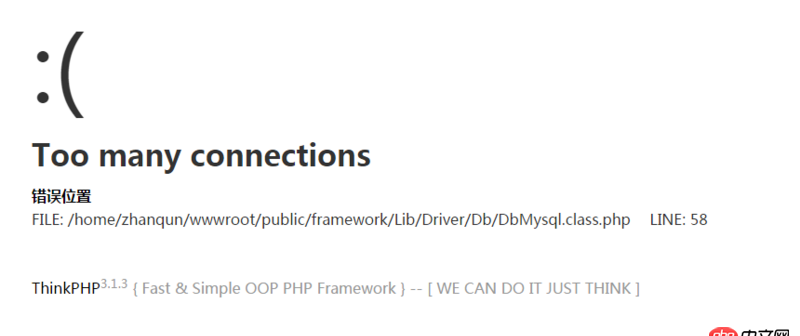 thinkphp出现 mysql too many connections