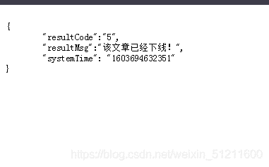 基于python爬取梨视频实现过程解析