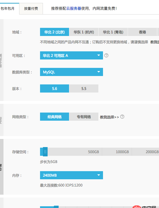 mysql中的最大连接数就是请求数吗？那IOPS又表示什么意思呢？