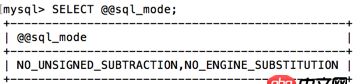 MySQL sql_mode设置不生效，为何？