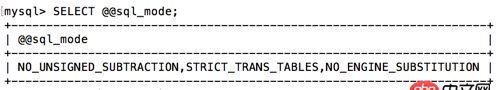 MySQL sql_mode设置不生效，为何？