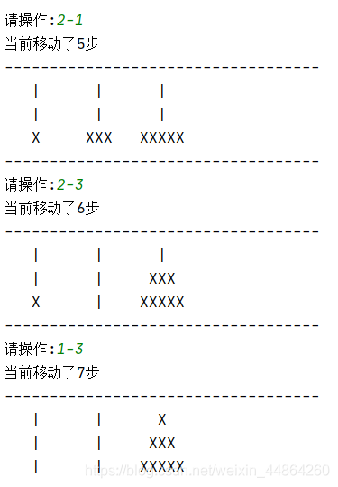 详解python百行有效代码实现汉诺塔小游戏(简约版)