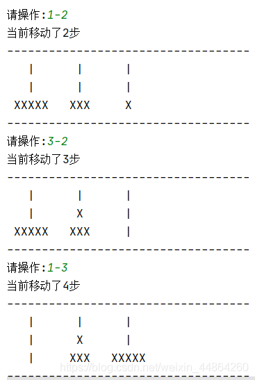 详解python百行有效代码实现汉诺塔小游戏(简约版)