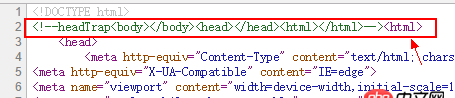 javascript - 微信公众号这样的注释 <!--headTrap--><!--tailTrap> 有什么用？