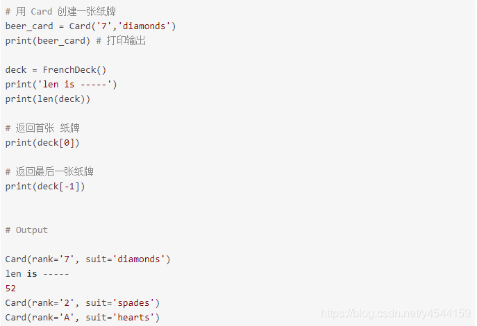 基于Python制作一副扑克牌过程详解