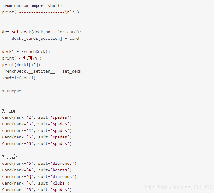 基于Python制作一副扑克牌过程详解