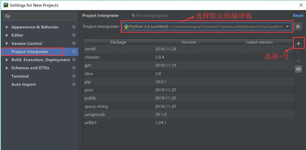 Python爬虫教程知识点总结