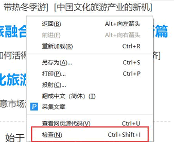 Python爬虫教程知识点总结