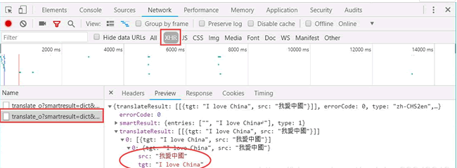 Python爬虫教程知识点总结