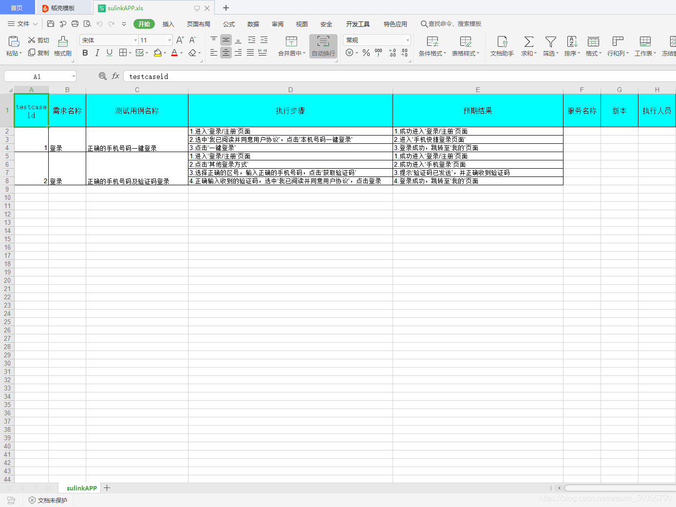 使用python把xmind转换成excel测试用例的实现代码