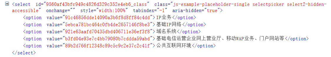 Python中Selenium模块的使用详解