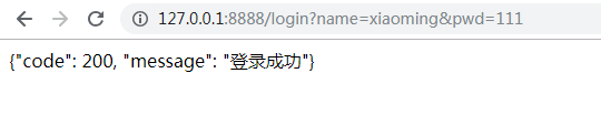 Python+unittest+requests 接口自动化测试框架搭建教程