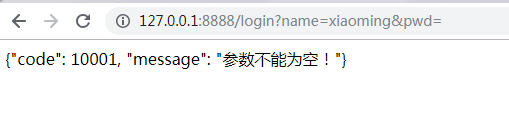 Python+unittest+requests 接口自动化测试框架搭建教程