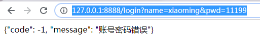 Python+unittest+requests 接口自动化测试框架搭建教程