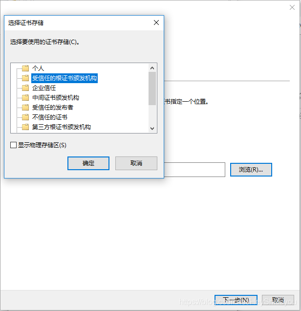 Python爬取微信小程序Charles实现过程图解