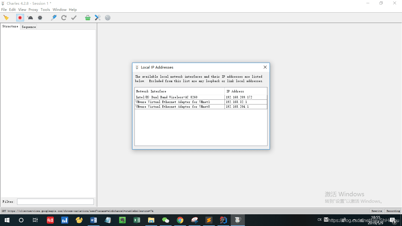 Python爬取微信小程序Charles实现过程图解