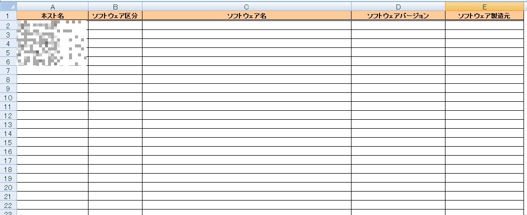 Python Merge函数原理及用法解析