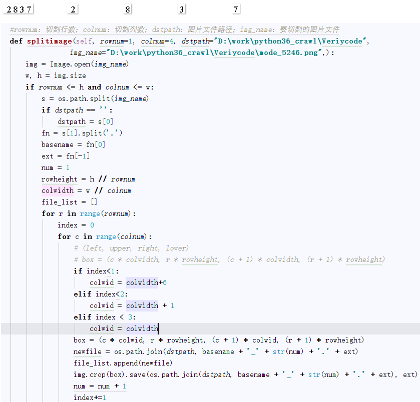 python识别验证码的思路及解决方案