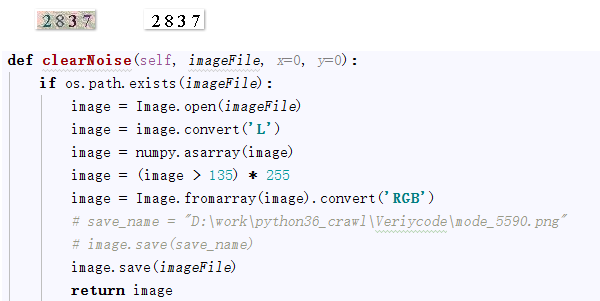 python识别验证码的思路及解决方案