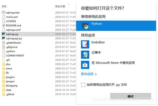 解决python便携版无法直接运行py文件的问题