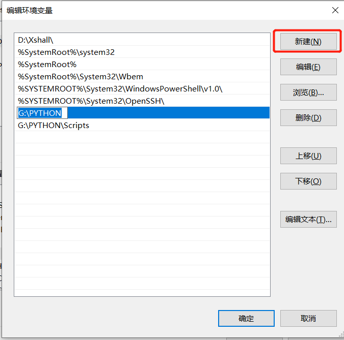 解决Windows下python和pip命令无法使用的问题