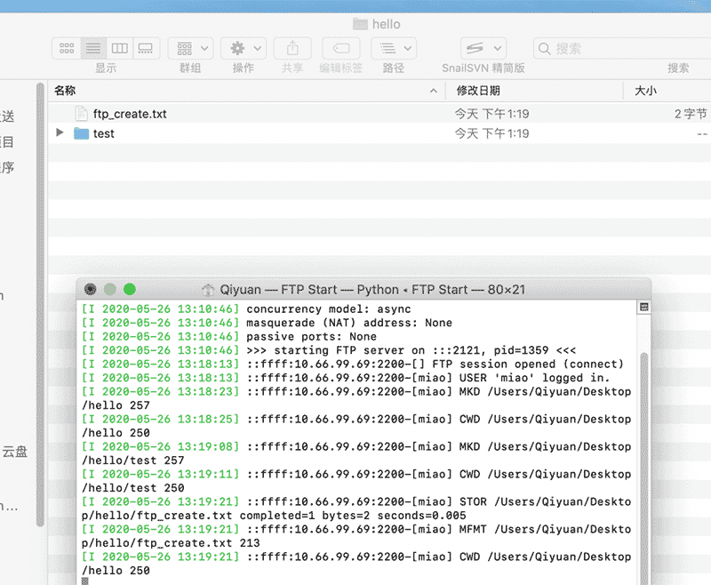 Python+pyftpdlib实现局域网文件互传