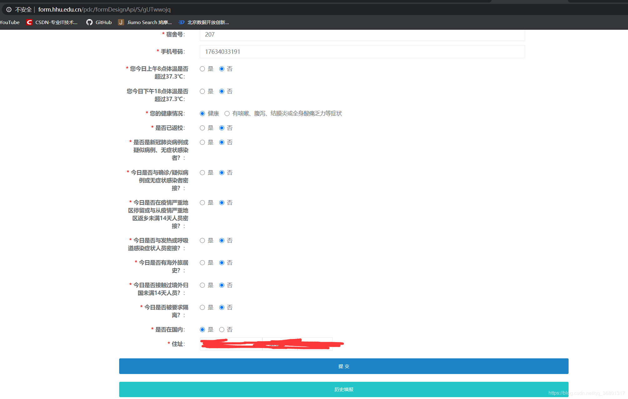 python+selenium 简易地疫情信息自动打卡签到功能的实现代码