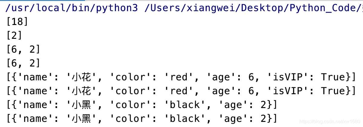 Python 解析库json及jsonpath pickle的实现