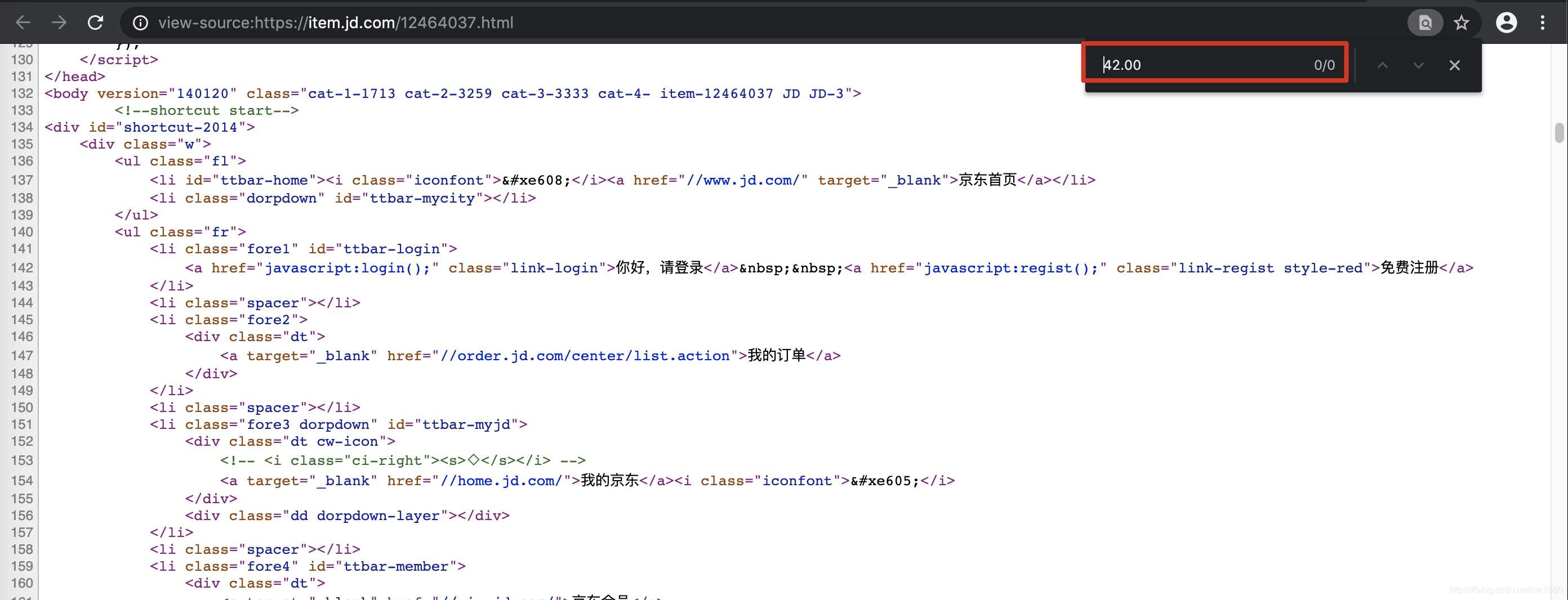 Python实现爬取网页中动态加载的数据