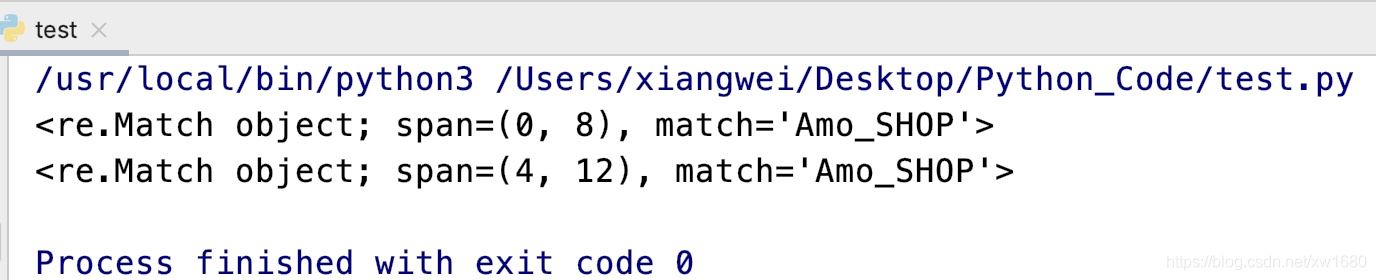 Python使用正则表达式实现爬虫数据抽取