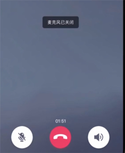 qq群语音怎样是关麦