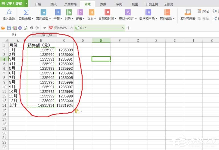 WPS表格中数据单位怎么设置为万？WPS表格中数据单位设置为万的方法