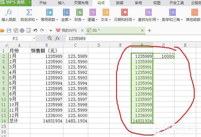 WPS表格中数据单位怎么设置为万？WPS表格中数据单位设置为万的方法