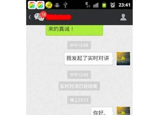 微信好友上千会带来哪些困扰？