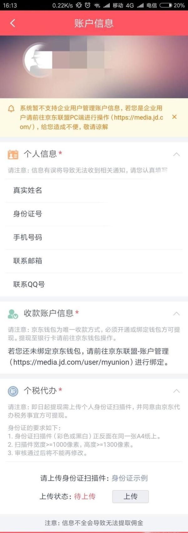 如何用更便宜的价格在京东购物