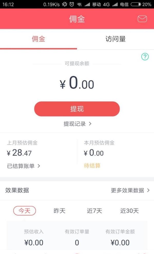 如何用更便宜的价格在京东购物