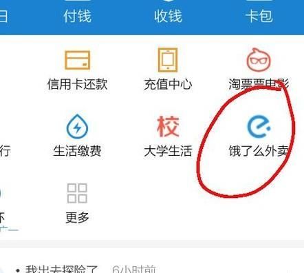 饿了么超级会员连续包月怎么取消自动续费关闭