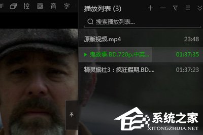 爱奇艺万能播放器如何取消自动播放？取消自动播放的方法