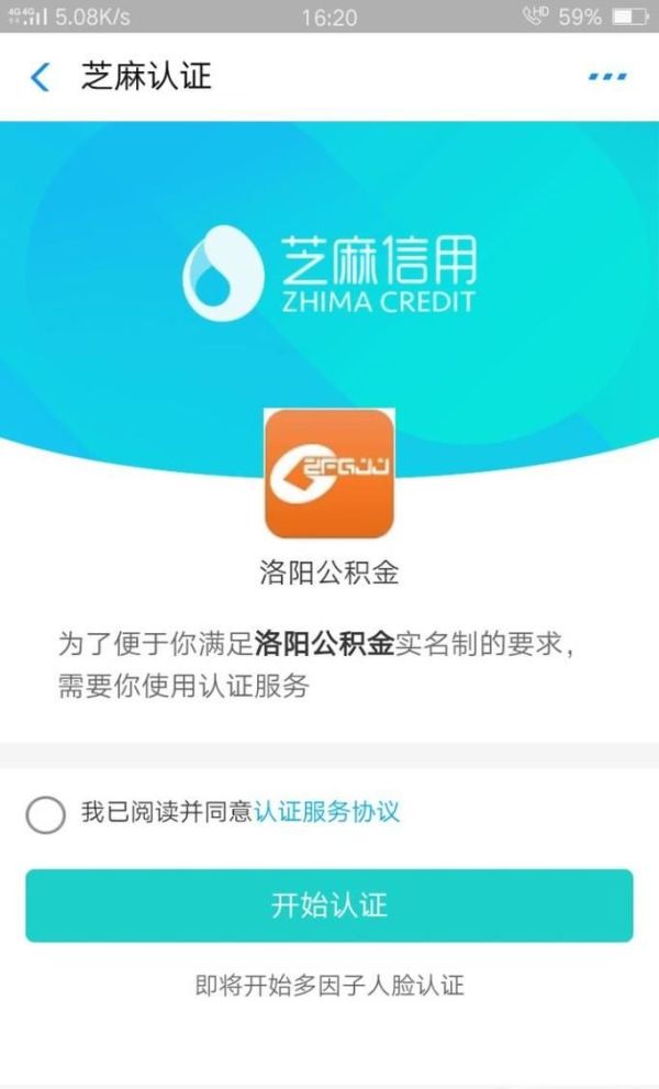 支付宝怎么提取公积金