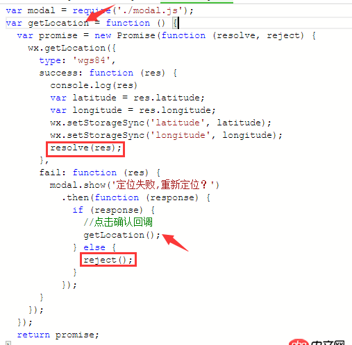 javascript - 微信小程序封装定位问题（封装异步并可能多次请求）