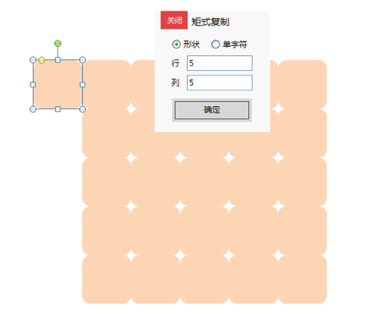 如何使用ppt制作开场动画 ppt制作开场动画的教程