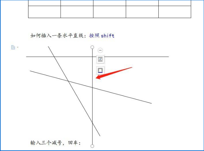 如何使用wps画水平和倾斜的指定角度的直线