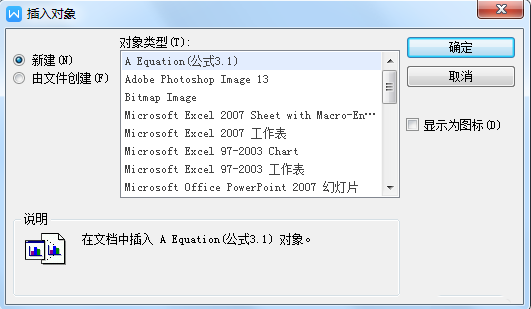 怎么将TXT文件导入到wps中 将TXT文件导入到wps中的具体方法