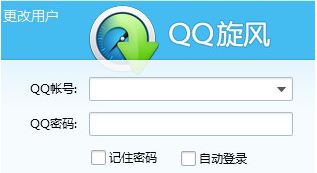 QQ旋风的下载任务数量怎么设置 设置QQ旋风的下载任务数量的教程