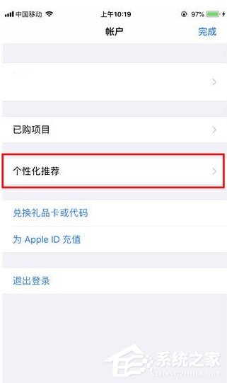 微信读书如何取消无限卡？微信读书无限卡取消方法