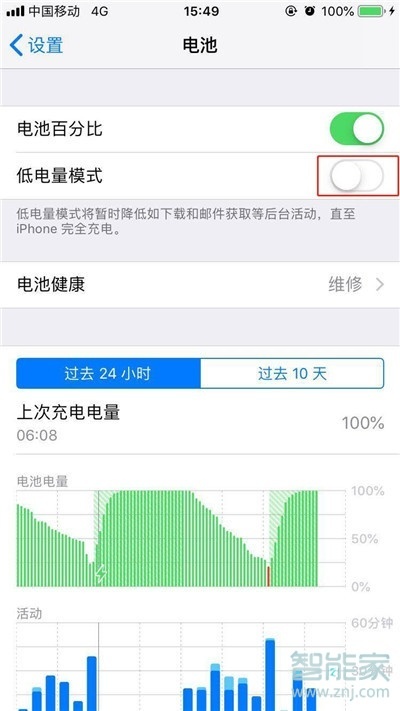 苹果手机微信发不了图片是怎么回事