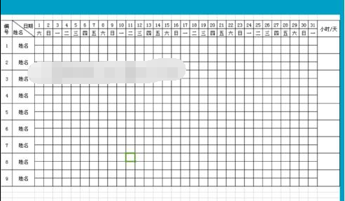 怎么用wps表格制作考勤表 用wps表格制作考勤表的教程