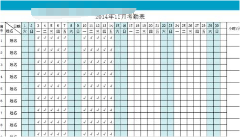 怎么用wps表格制作考勤表 用wps表格制作考勤表的教程