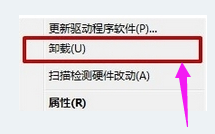 系统提示Windows驱动器未就绪怎么回事？